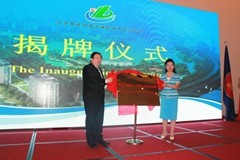 �й�-���˽�����ҵ����ίԱ���з����鴦����仧��ͨ���й���ͨ���壩�������˴�����Ʒó�����˽��ơ���ͨ�붫��˫��ó�׶�ͻ��40����Ԫ����ͨ�Զ���Ͷ��3.65����Ԫ��