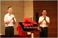 ������Ժͬ�⣬ʡί��ʡ������׼����ͨ������ȫ��������Լ�����������Ȩ�ĸ��Ե���У���Լ�����������Ȩ�ĸ�ʵ��ȫ���ǡ�