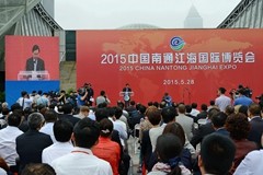 120�����ҵ��չ��ǩԼ��Ŀ��Ͷ�ʴ�23.6��Ԫ��ͬʱ��2015̨�̲�ҵת��������ῪĻ��400����̨�̺�̨������������������ض��ý��λᡣ