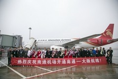 ��������̿�ͨ�����ʴ����ձ������̨���������ߡ�Ԥ����ɻ���������3.6��֣���ȫʡ9���񺽻����У�λ��ȫʡǰ����ȫ���ÿ�������116���˴Σ�λ��ȫʡǰ��λ��