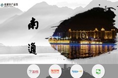 ���Ա���������������֪����վ������ɫũ��Ʒ�ݣ�����120�ұ���ũҵ��ҵǩԼ���Ͻ��׺���Э�飬����Ʒ�ֳ���700�������������۶�20��Ԫ��ũ��Ʒͻ��120�ҡ�