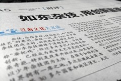 ��ֱý�巢�𡰽����Ļ����̸�����ۣ������쵼��������ר��ѧ�ߡ���ϵ����������Լ���ز��Ÿ����˷�������221ƪ��������ɫ�Ļ��������ǿ�ҹ�����