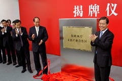 ��̨����ʽ������ͨ����������Ͽ�����Ĵ���ҵ����������������ͨ•1895�Ļ������ҵ԰���ƣ����Ǵ�½�׼Һ�Ͽ�����Ļ������ҵ��������Ҳ��ȫ���׸���Ͽ�����Ĵ���ҵ����ƽ̨��