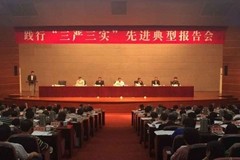 152���йܲ�ѧ��λ��1500�������������쵼�ɲ��μӣ����ʵ�ʲ��ҡ����ϲ�ʵ������6300�������֪���Ľ�5000����